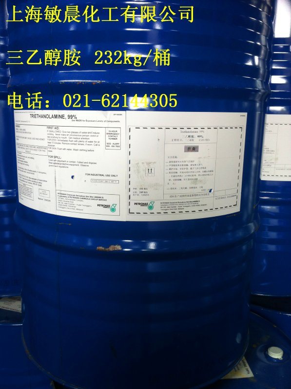 三乙醇胺TEA,上海敏晨供应，价格优惠